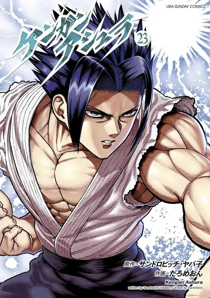 Kengan Ashura Chapter 191 image 01_optimized